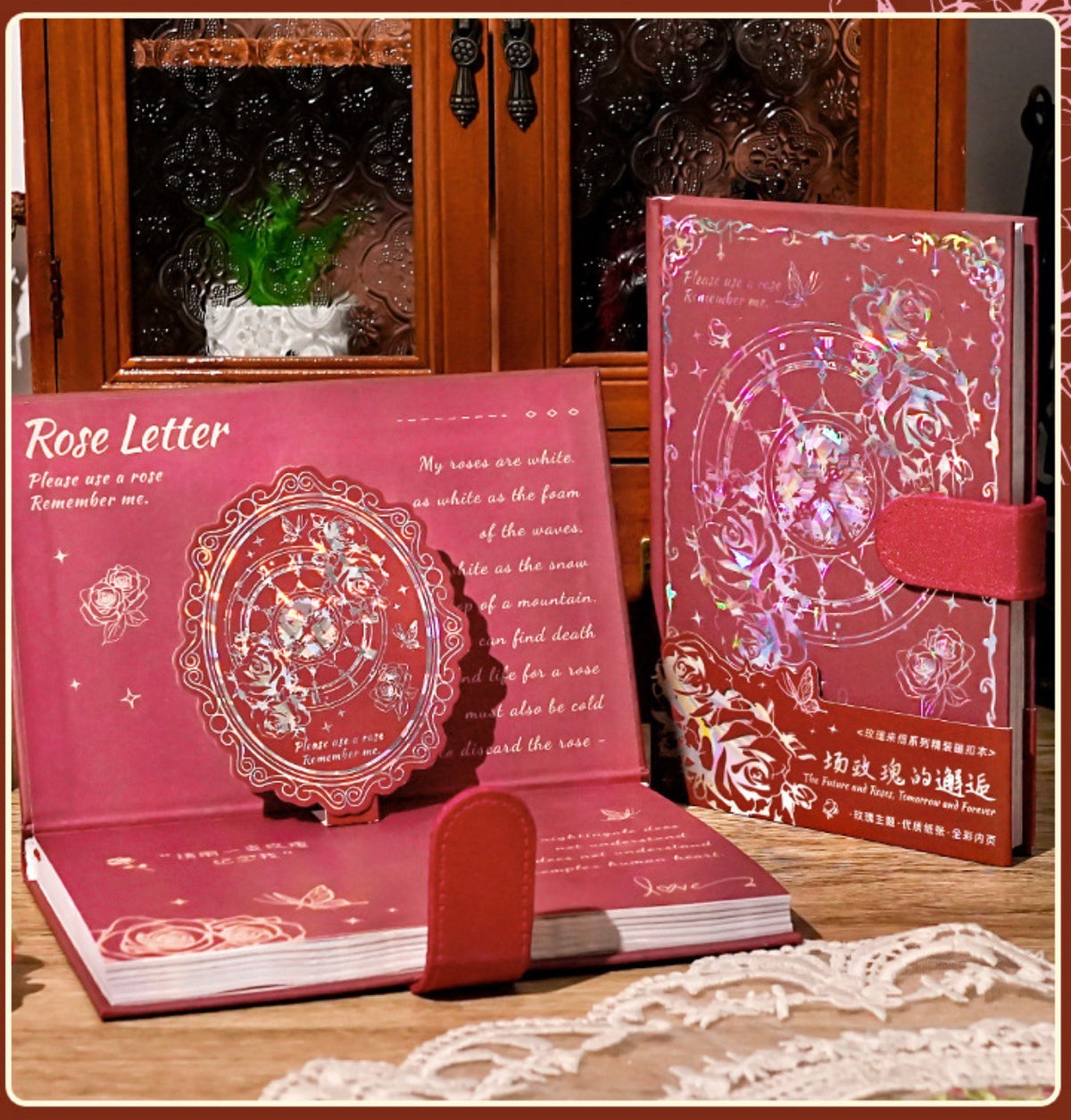 Enchanted Garden Notebook